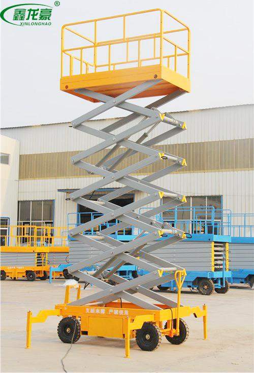 移動(dòng)剪叉式液壓升降平臺(tái) 移動(dòng)剪叉式液壓升降平臺(tái)