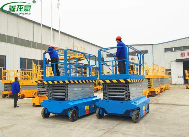 自行剪叉式升降平臺 自行剪叉式升降平臺