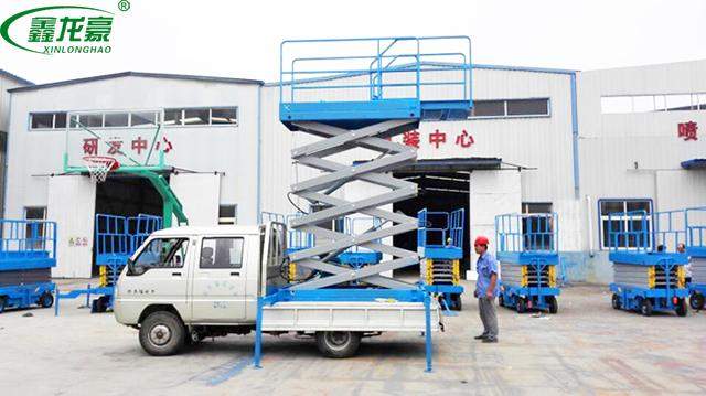 新型車載剪叉式升降機 新型車載剪叉式升降機