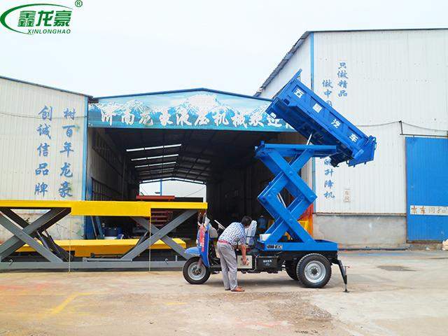 電動三輪剪叉式升降機 電動三輪剪叉式升降機