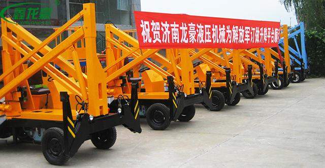 高端自行式曲臂升降機 高端自行式曲臂升降機