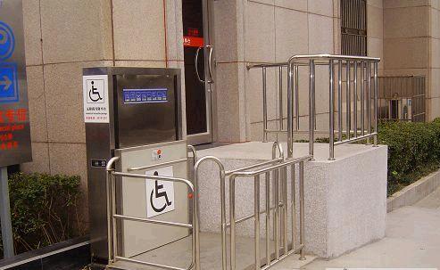 垂直無(wú)障礙升降機(jī)  垂直無(wú)障礙升降機(jī)