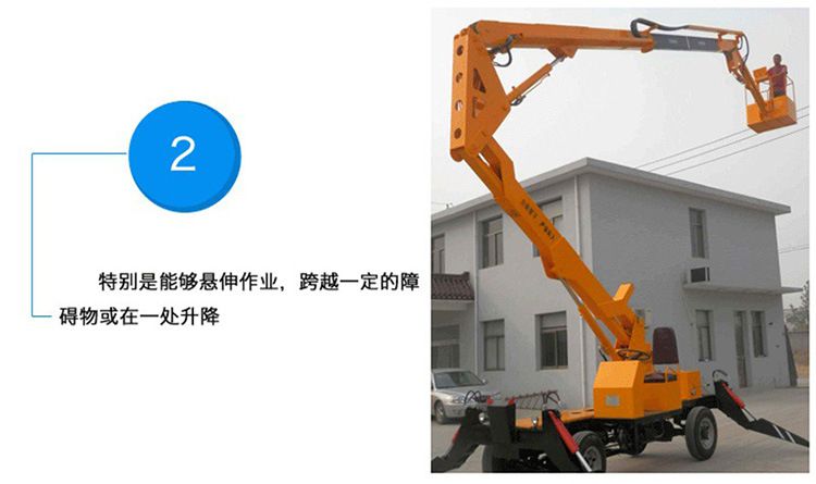 電動液壓曲臂式高空作業(yè)平臺  電動液壓曲臂式高空作業(yè)平臺