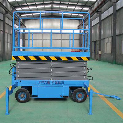 電動移動升降平臺  電動移動升降平臺