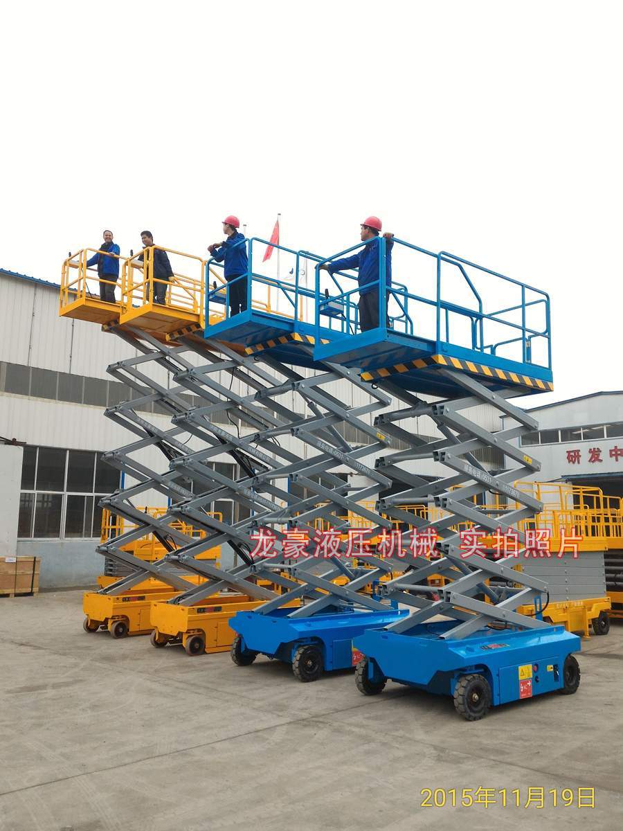 海南全移動剪叉升降機 海南全移動剪叉升降機