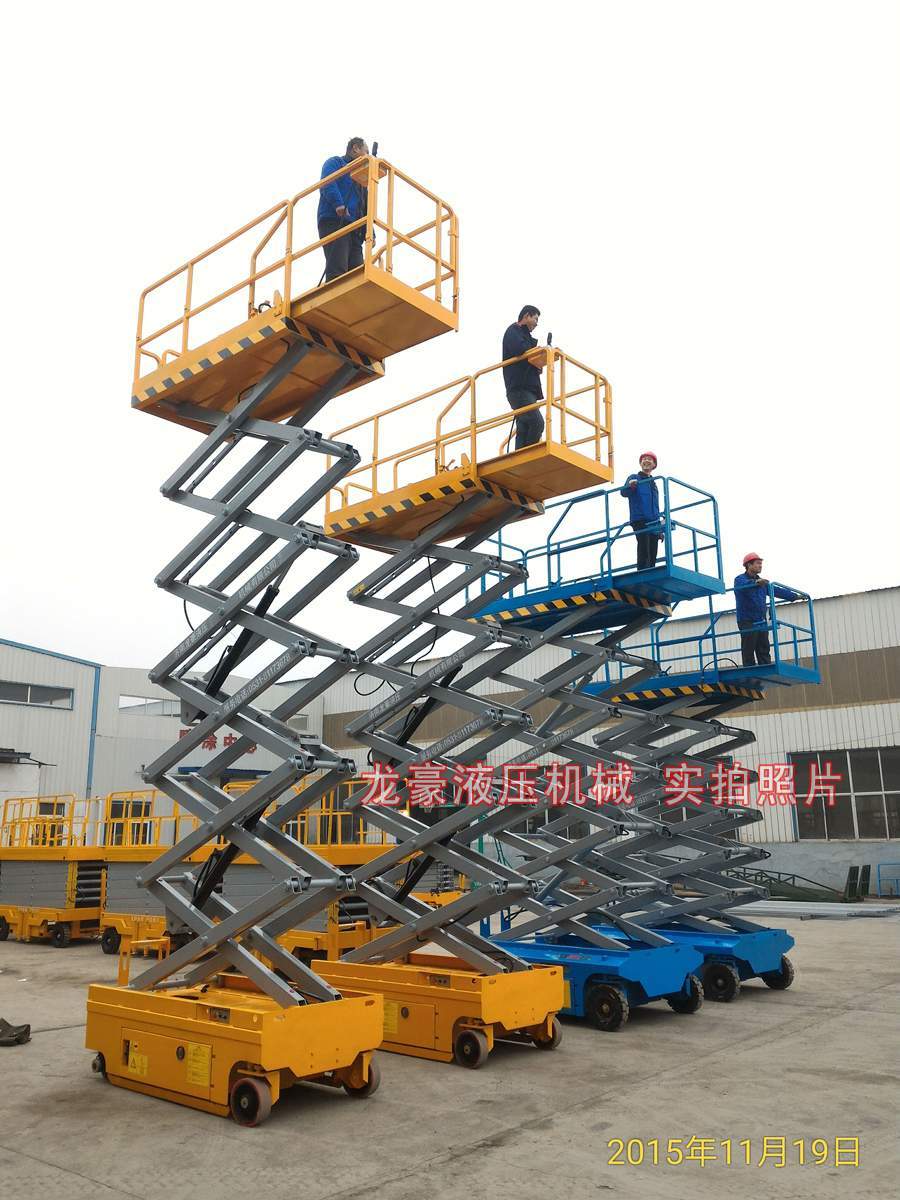 海南全自行移動剪叉升降機 海南全自行移動剪叉升降機