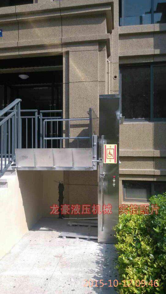 浙江金華蘭溪無障礙升降機(jī) 浙江金華蘭溪無障礙升降機(jī)