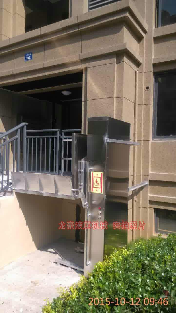 浙江金華無障礙液壓升降機(jī) 浙江金華無障礙液壓升降機(jī)